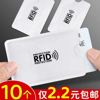 磁吸卡夾 磁吸卡包 防消磁卡套加厚身證保護套卡袋rfid防磁防盜刷nfc證件套卡片套