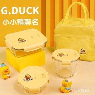 新品 免運🎀玻璃飯盒可微波爐加熱專用碗學生上班族帶蓋餐盒分隔型便噹保鮮盒