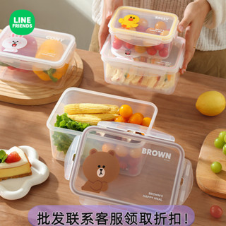 【LINE FRIENDS密封便當盒】可微波｜密封防漏｜塑膠分隔保鮮盒｜大容量冰箱收納盒