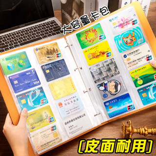 名片夾 名片夾 男 活頁名片夾大容量1000張卡套集卡多卡位商務卡包男小卡冊收藏冊會員卡包女放卡的薄卡本收集本卡片信用收