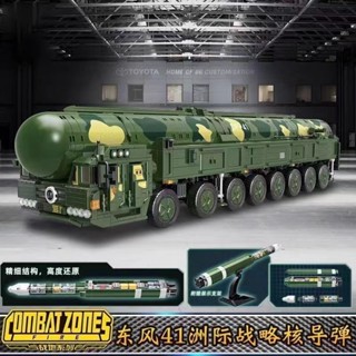 相容樂高積木軍事ICBM發射車模型拼裝玩具男孩gi積木拼裝高積木軍事國際彈道導彈模型益智力拼裝玩具男孩禮物