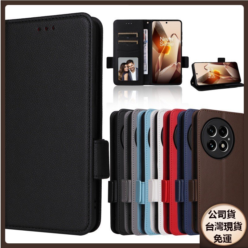 ✅台灣現貨✅日本書本式防摔殼 一加Oneplus 1+ 13T 13 5G手機殼一加手機皮套一加13 5G插卡錢包保護套