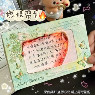 臺灣發貨 新款創意火焰手工賀卡 儀式感自制送禮情人節材料包 火焰盒diy高階卡片 明信片
