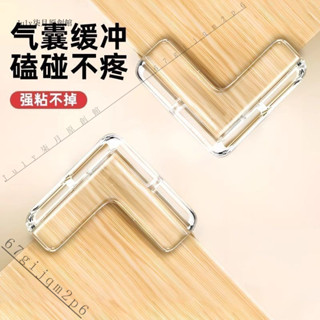 新品特價#桌角防撞角護角氣囊防撞兒童防撞客廳窗戶桌子包邊保護套加厚安全