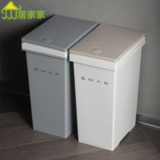 居家家 翻蓋垃圾桶 家用廚房大號 大容量日系新款 客廳廁所衛生間帶蓋腳踏式腳踩