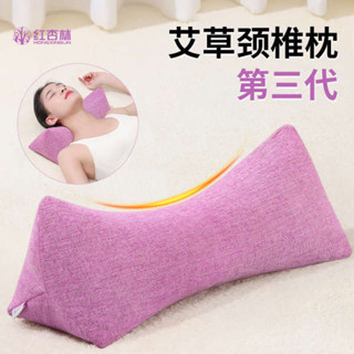 夫妻枕 行房枕 頸椎枕頭護頸椎助睡眠睡覺專用成人圓柱三角枕單人一隻裝艾草反弓
