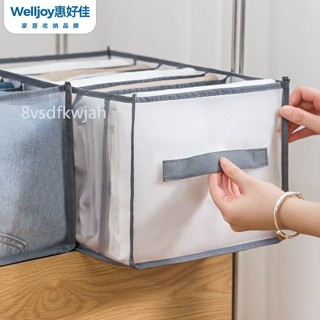 【臺灣出貨】購滿199出貨 【9560人收藏】褲子衣服收納神器分隔格盒抽屜衣物袋家用衣櫃牛仔褲整理收納箱筐 熱銷
