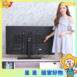✚◎電視機支架 通用電視機掛架免打孔萬能移動電視架子顯示器螢幕底座32桌面55寸