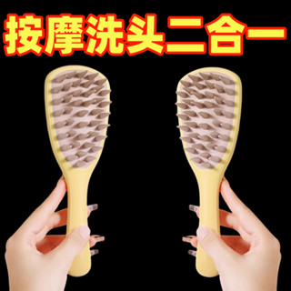 新店特惠神器梳子矽膠洗頭專用頭部按摩清潔頭皮止癢長柄洗頭按摩梳洗頭梳