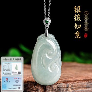S925銀如意玉石項鍊吊墜 天然緬甸A貨翡翠項鍊玉墜 玉如意真玉項鍊 高檔氣質女生項鍊吊墜 保真A貨（附證書）