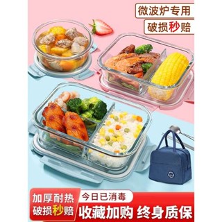 加熱便當盒 微波便當盒 分隔便當盒 樂扣樂扣玻璃飯盒可微波爐加熱專用的碗上班族學生帶蓋餐盒分隔便