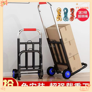 限時折扣💕小拉車 爬樓手拉車 便攜手推車 推車 行李車 小拉車折疊家用搬運拖車購物買菜擺攤手推車神器輕便攜行李拉貨車