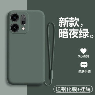 液態矽膠 鏡頭全包 OPPO Reno 14 14Pro 13F 11 12 10 13Pro 7Z 8 手機殼 保護套