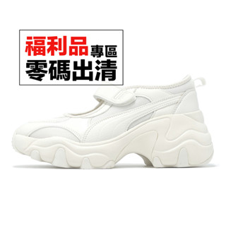 Puma 休閒鞋 Pulsar Wedge Wns Sandal 女鞋 米白 厚底增高 零碼福利品 [ACS]