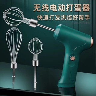 【雙棒不手痠】打奶泡器咖啡打蛋器攪拌器蛋糕器電動家用牛奶打泡打髮奶油攪拌棒