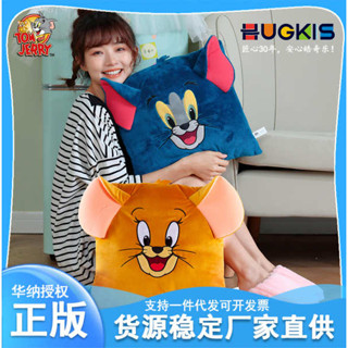 暖手 貓爪暖手寶 暖手寶 暖手抱枕 可愛抱枕 抱枕 暖手枕 抱枕套 保暖手套 正版貓和老鼠毛絨玩具抱枕湯姆貓三角方形沙發