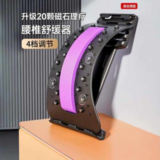 腰部按摩器 腰椎拉伸器 德國瑜伽頂腰板頸椎按摩器腰椎牽引器後背脊柱按摩儀家用護腰背