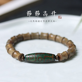 免費開光🧧祈福開運 天然綠檀木竹節節高升手串DIY天珠款佛珠手鍊男女士古風念珠飾品