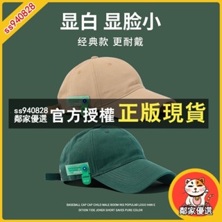 鄰家優選 顯白墨綠色遮陽鴨舌帽子 四季軟頂潮牌棒球帽男 日係防曬薄款 顯臉小 老帽 鴨舌帽 帽子 女帽 男帽