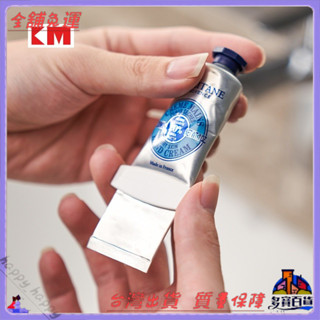 📜可開發票+免運費📢KM1283擠牙膏器牙膏夾子洗麵奶護手霜擠壓器傢用手動擠牙膏捲壓器