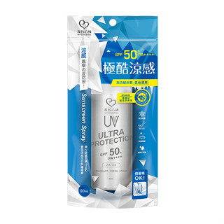 我的心機香氛涼感亮白防曬噴霧SPF50+PA++++90ml