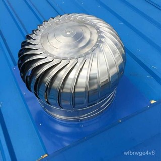 無動力風帽 不銹鋼 風帽 通風口 外牆防風罩 油煙機排氣口 鷄捨屋頂排風扇換氣通風厠所排氣管風球養殖廠房散熱器