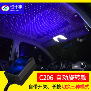 【JJcar】汽車氛圍燈車載USB星空燈 車內滿天星投影燈傢居裝飾燈音樂節奏燈🎉全館下殺🎉03