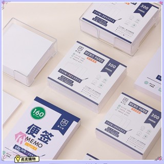客製化 【便籤本】 記事本 筆記本 便籤本 原創 高顏值 拍紙本 列印 便籤紙 訂做 便利貼 可設計LOGO 虎虎購物