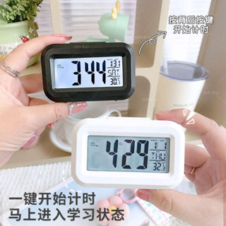 兒童鬧鐘 鬧鐘 鬧鐘學生用迷你電子時鐘便攜學習專用表兒童女孩宿舍桌面倒計時器