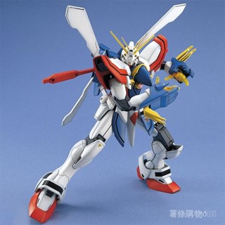 【BANDAI】鋼彈模型 MG 機動武鬥傳 G鋼彈 神鋼彈 多懞卡修 拚裝模型玩具
