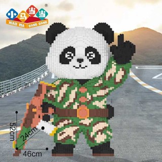 新品52cm超大號熊貓積木兒童3D益智拼裝玩具手工禮物拼圖