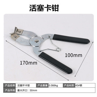 活塞環撐開卡鉗活塞環壓縮器嵌入喉箍鉗抱箍鉗活塞環拆裝汽修工具 XT6Q