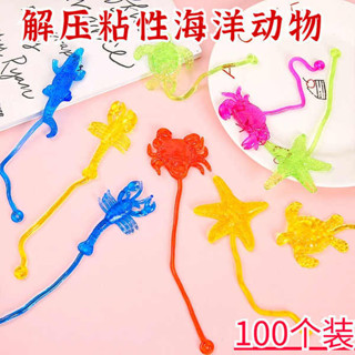 黏黏手掌 黏黏手 黏手拉伸海洋動物粘性手掌地攤軟膠伸縮粘粘手兒童懷舊好玩的玩具