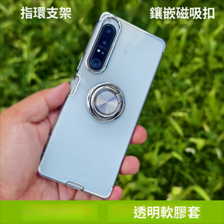 車載磁吸指環支架 索尼 SONY Xperia 1 VII XQ-FS54 7代 5 10 IV III 犀牛護盾手機殼