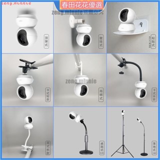 * Tapo攝像頭 監視器夾子 C210底座卡扣C200 支架雲臺頂壁掛監控免打孔TC70安裝固定鐵金屬