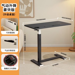 宜家家居 可折疊宜家撞款床邊桌可折疊升降學習桌移動電腦桌小型氣動升降桌可折疊宜家床頭櫃可調節高度學習20241201