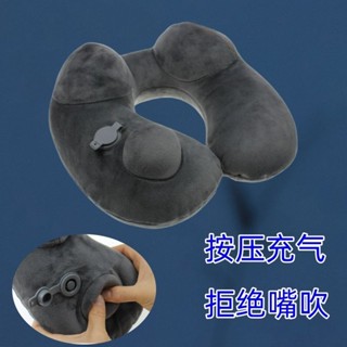 🔆臺現🔆 充氣枕 午睡枕 旅行枕 旅行枕頭U型枕按壓充氣便攜飛行護頸枕出差脖子U形枕長途旅行神器