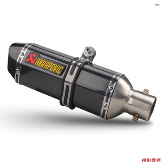 1.5-2 英寸進氣摩托車排氣消音管滑動消音器碳纖維風格尾管耐高溫摩托車 ATV 越野車