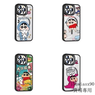 蠟筆小新鏡頭支架殼iphone 16 Pro Max手機殼蘋果11 12 13 14 15pro max磁吸無線充保護殼