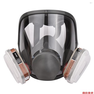 Yoh 可重複使用的全面罩呼吸器全面罩 18 合 1 氣體罩