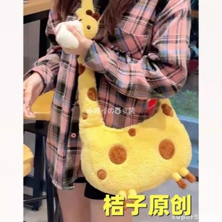 🛍️happy girl 創意搞怪可愛長頸鹿斜挎包 便攜外出包 袋動物造型外出包 春夏新品包 奇奇怪怪的包包 斜揹包
