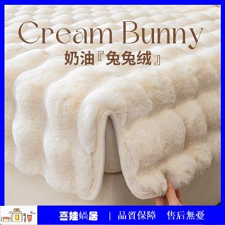 高階感兔毛絨沙發墊冬季坐墊加厚皮沙發套罩專用座墊秋冬款蓋布巾