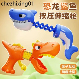 兒童恐龍玩具男孩模擬動物模型鯊魚咬手指寶寶益智小孩女孩霸王龍