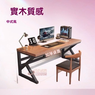 『JIGA』電腦桌 辦公桌 臺式簡約現代桌子 家用書桌辦公電競桌 工作學生寫字桌