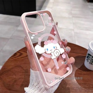 大耳狗磁吸 適用於iphone 16 15 14 13 12 11 promax防摔 蘋果15pro 高階感粉色手機殼