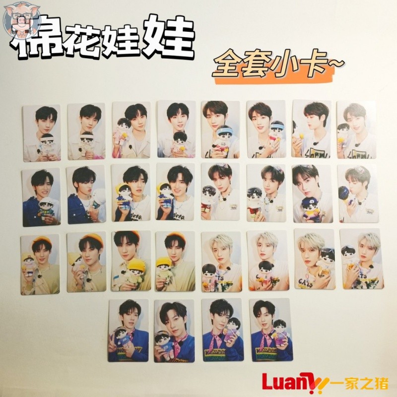 官方正品 高會 TNT 時代少年團 棉花娃娃小卡 娃卡 馬嘉祺 丁程鑫 宋亞軒 劉耀文 賀峻霖 張真源