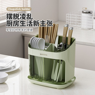 廚房家用多功能置物架簡約高階感臺面餐具架筷子勺子瀝水收納盒子居家生活用品抖音同款小紅書同款