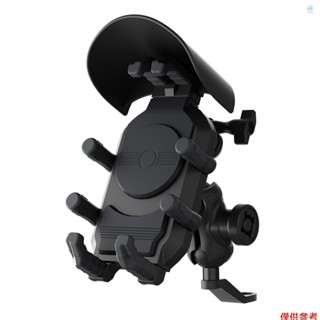 Crtw 摩托車手機支架防抖防雨防曬摩托車手機支架360° 電動自行車踏板車摩托車和電機的旋轉防盜設計易於安裝