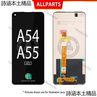 全新適用於 Oppo A54 A55 4G LCD 液晶螢幕 螢幕總成 觸控面