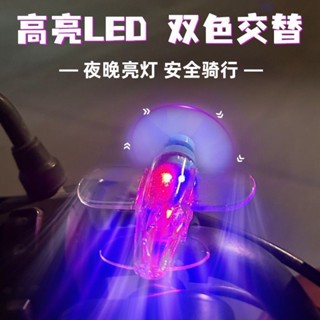 初夏巨惠電動車風能小飛機LED亮光彩燈車載擺件汽車電動自行車摩托車風力發電小飛機風力發電FG